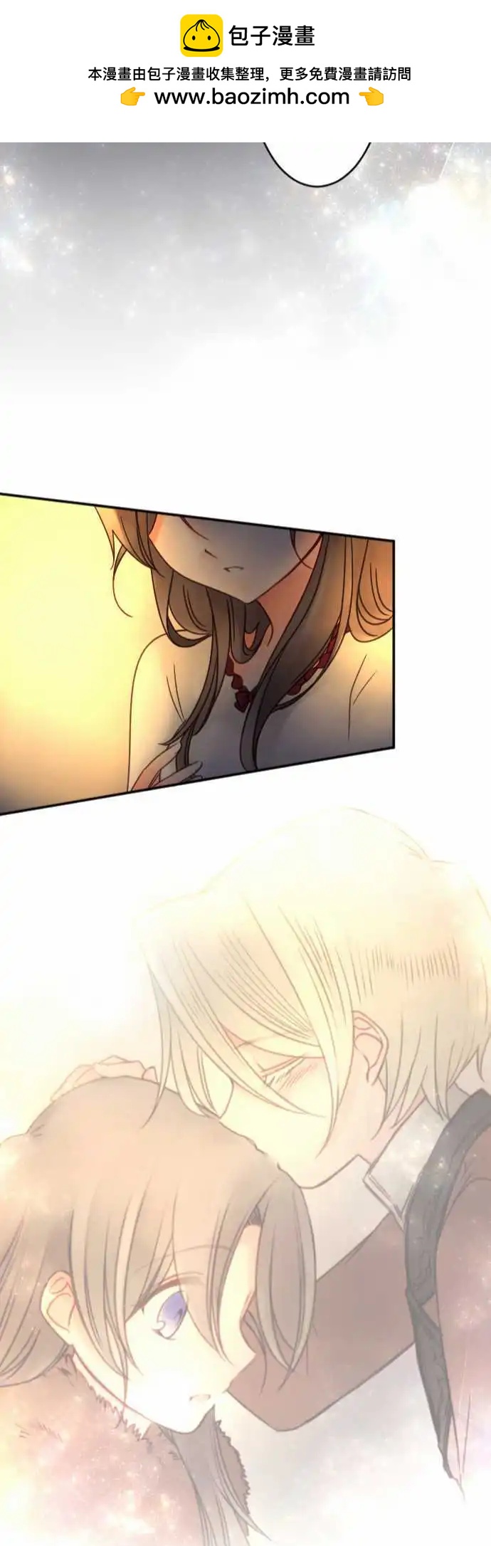 《少爷与女仆》第92回 明天见 第22页