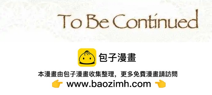 《少爷与女仆》第93回 床上的意外 第19页