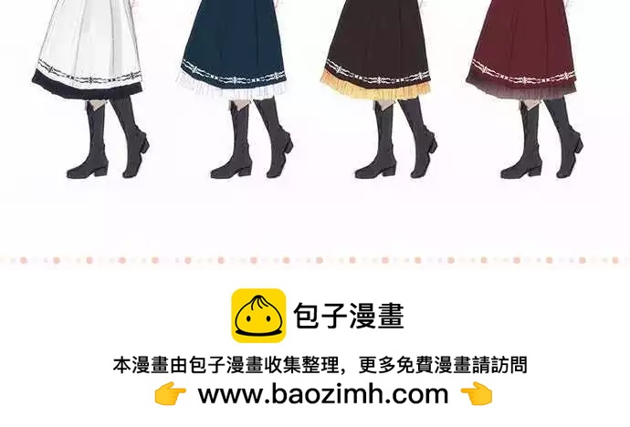 《少爷与女仆》第105回 动摇的蓝色 第20页