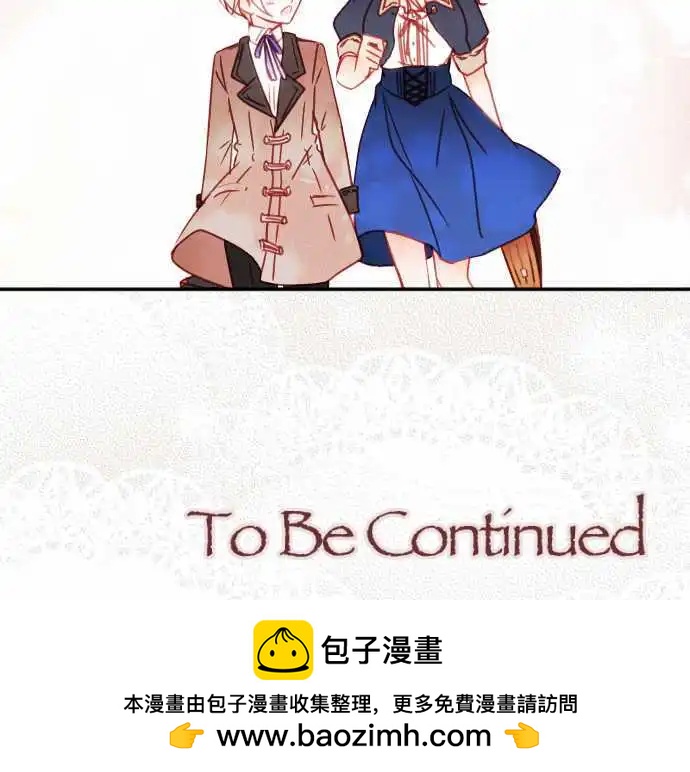 《少爷与女仆》第114回 连回忆一起 第25页