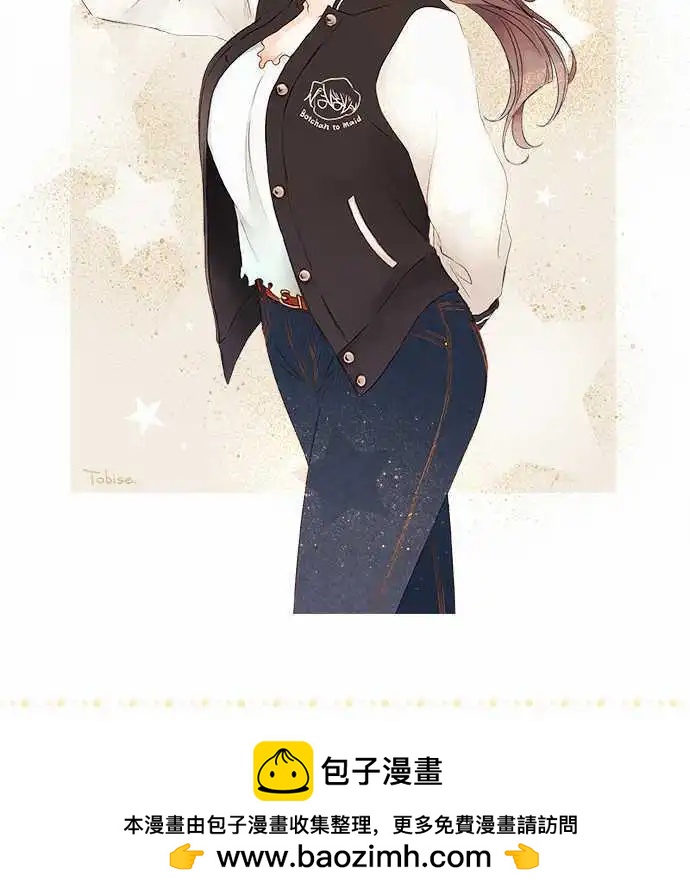 《少爷与女仆》第116回 决心与寂寥(2) 第20页