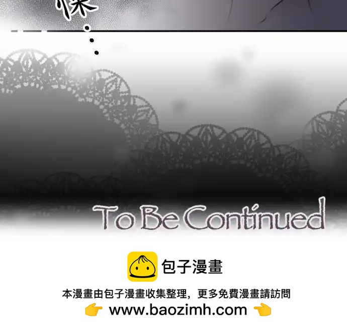 《少爷与女仆》第117回 决心与寂寥(3) 第22页