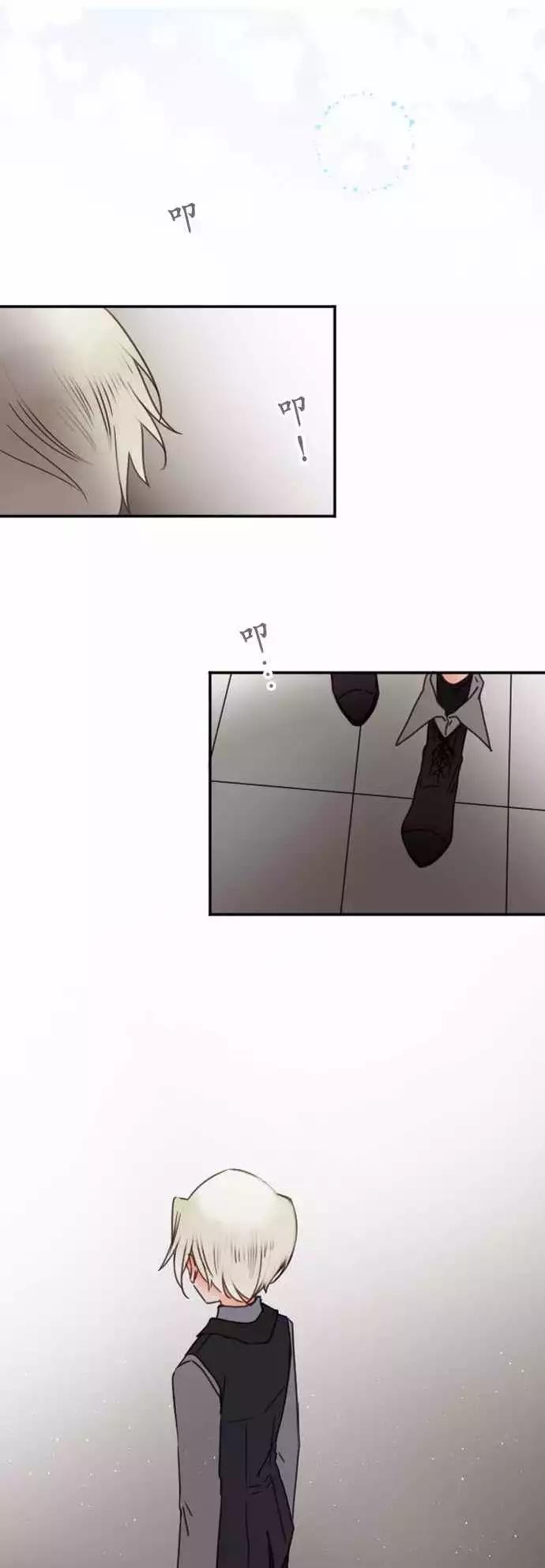 《少爷与女仆》第122回 为你演奏 第1页