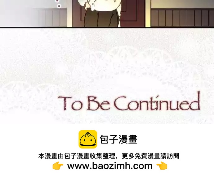 《少爷与女仆》第120回 决心与寂寥(6) 第28页
