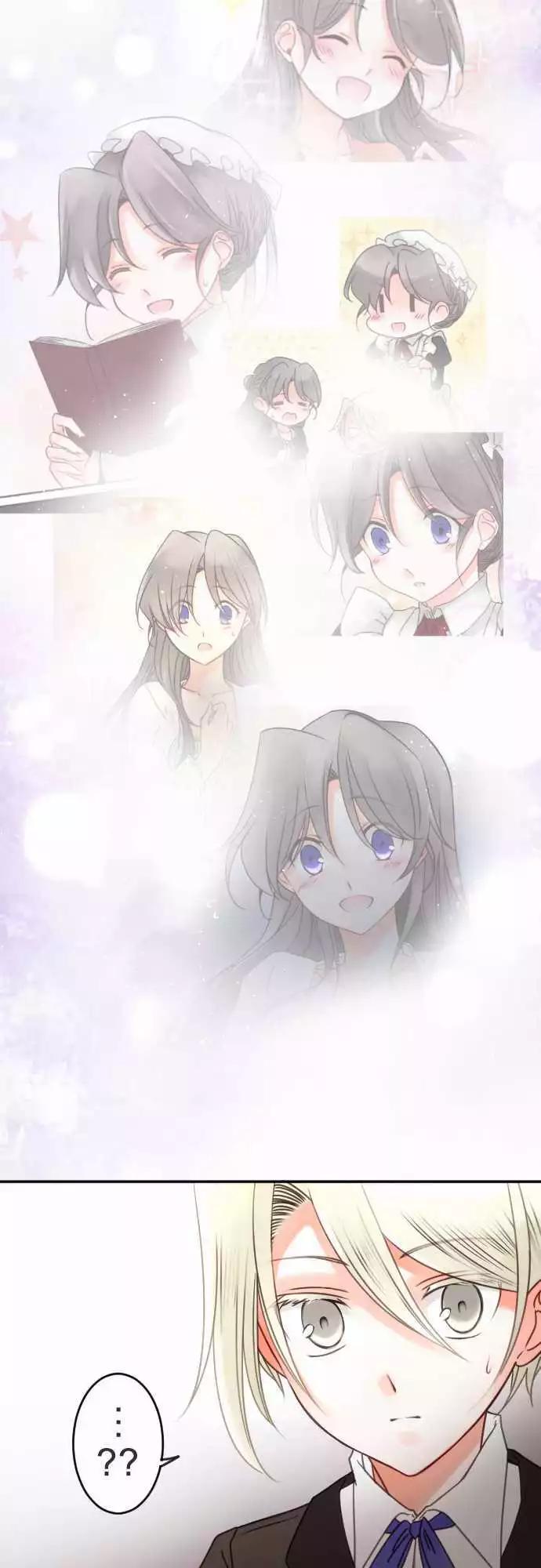 《少爷与女仆》第124回 看不见的东西 第17页