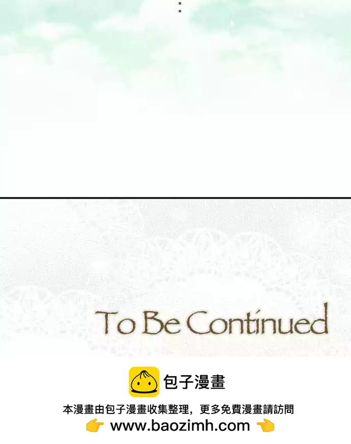 《少爷与女仆》第127回 嫉妒紧急升空 第24页