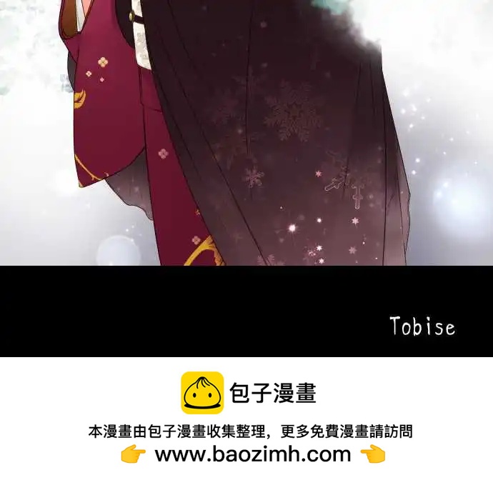 《少爷与女仆》第135回 挡住、敞开 第22页