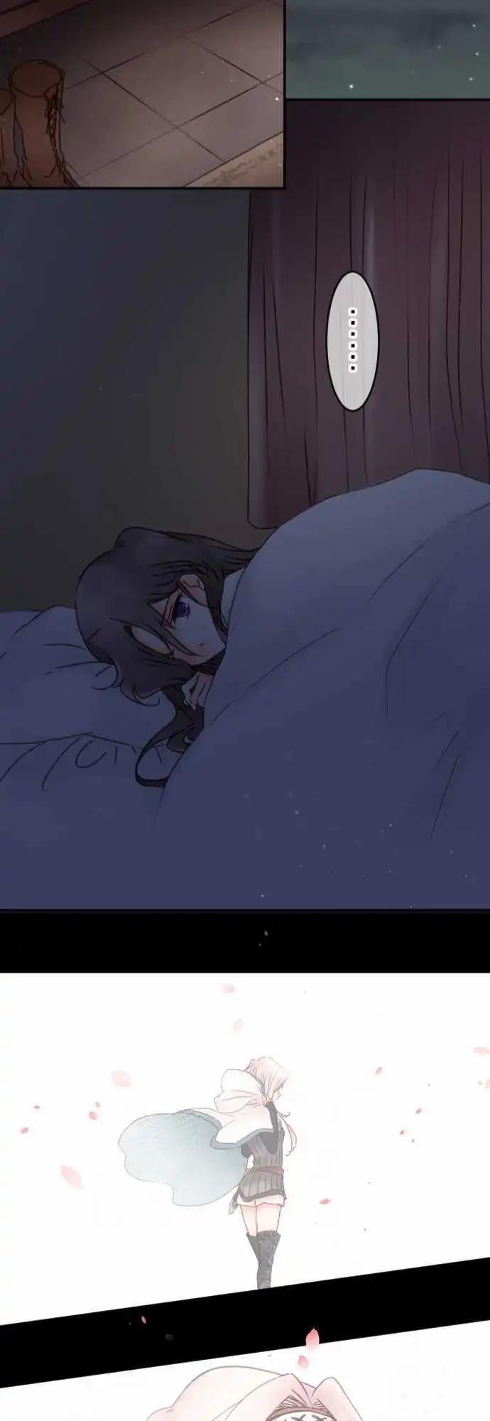 《少爷与女仆》144-拼命往前冲(2) 第24页