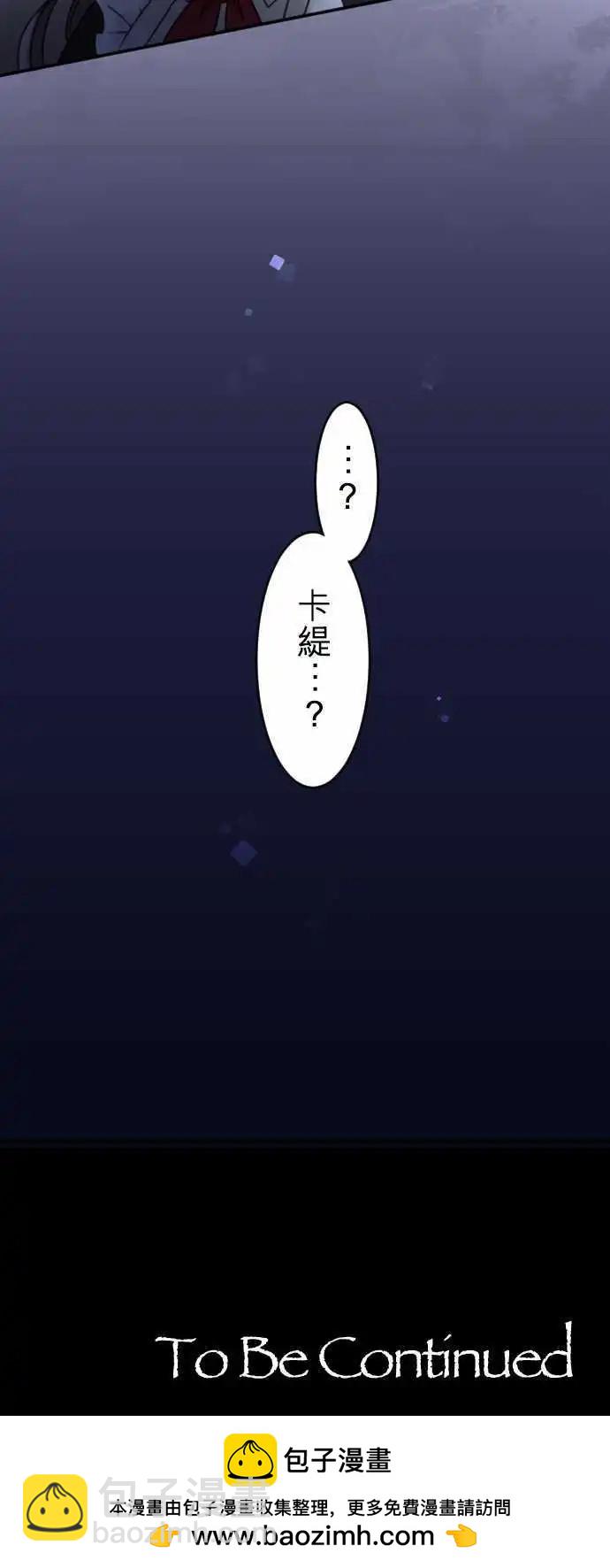 《少爷与女仆》149-到疼痛的地步 第25页