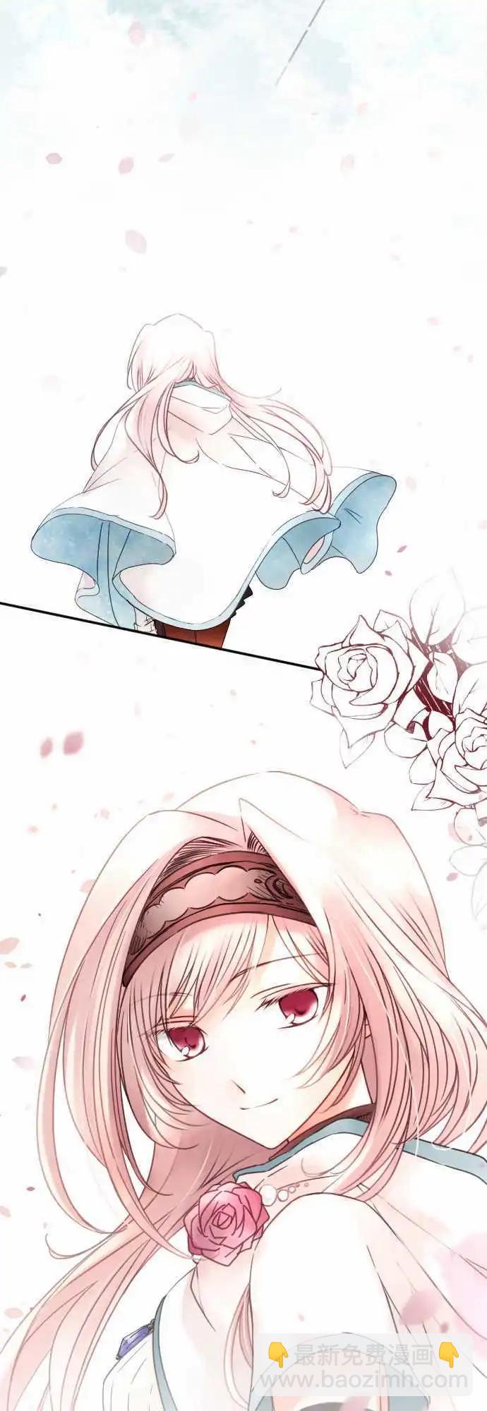 《少爷与女仆》152-追忆之夜(1) 第3页