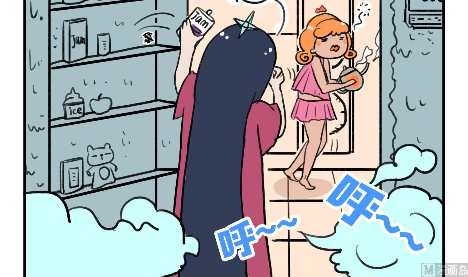 《今天的噗噗镇》第3话 一日之计 第3页