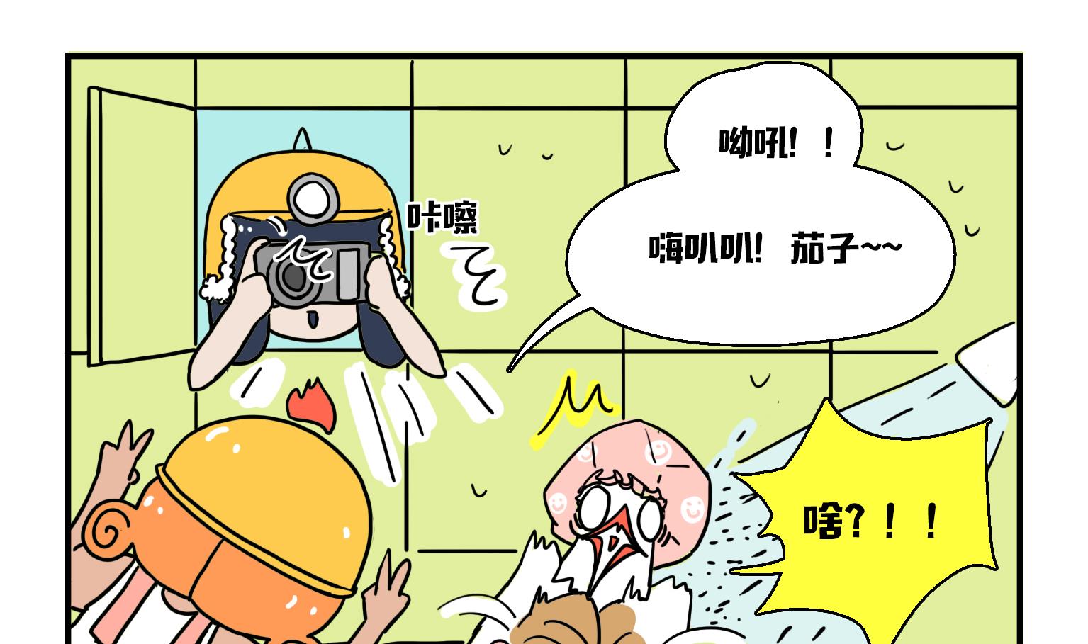 《今天的噗噗镇》第13话 乌冬的好照片 第4页