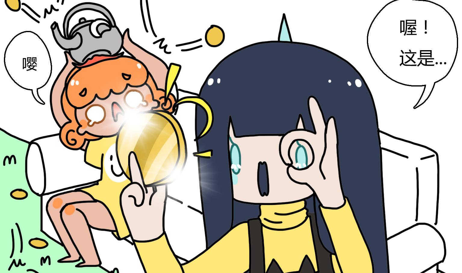 《今天的噗噗镇》第29话 楼上的壕 第5页