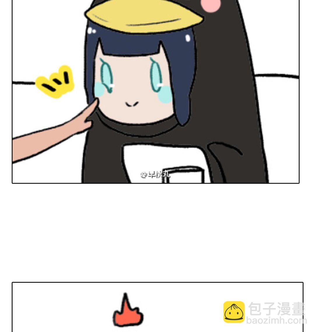 《今天的噗噗镇》第32话 还钱啦 第11页