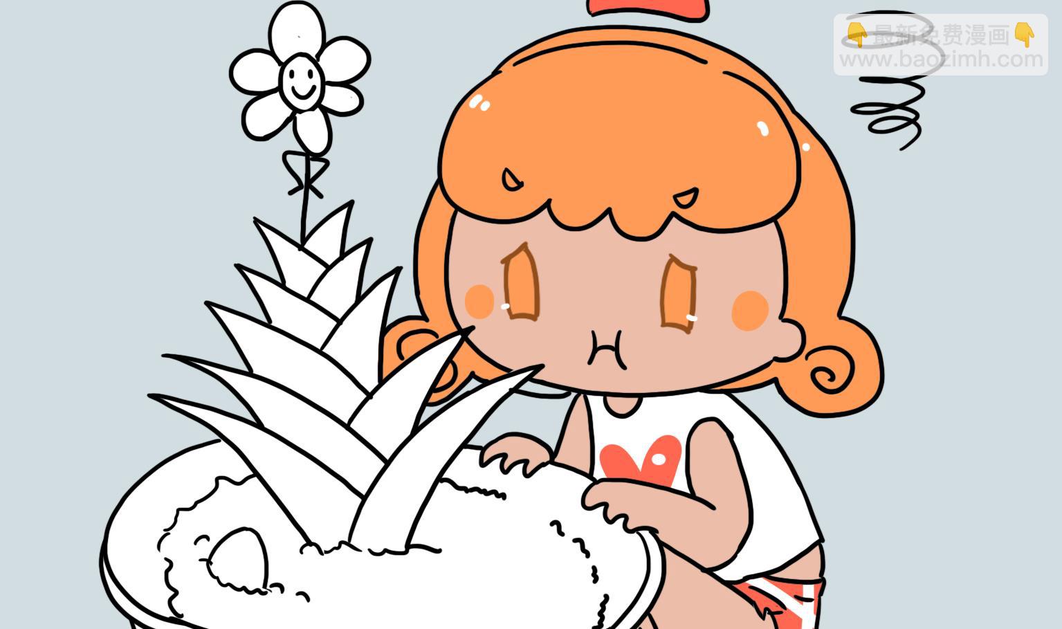 《今天的噗噗镇》第31话 找钱啦 第5页