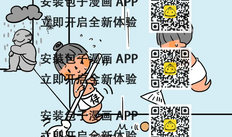 《今天的噗噗镇》第35话 哎呀一不小心就 第2页