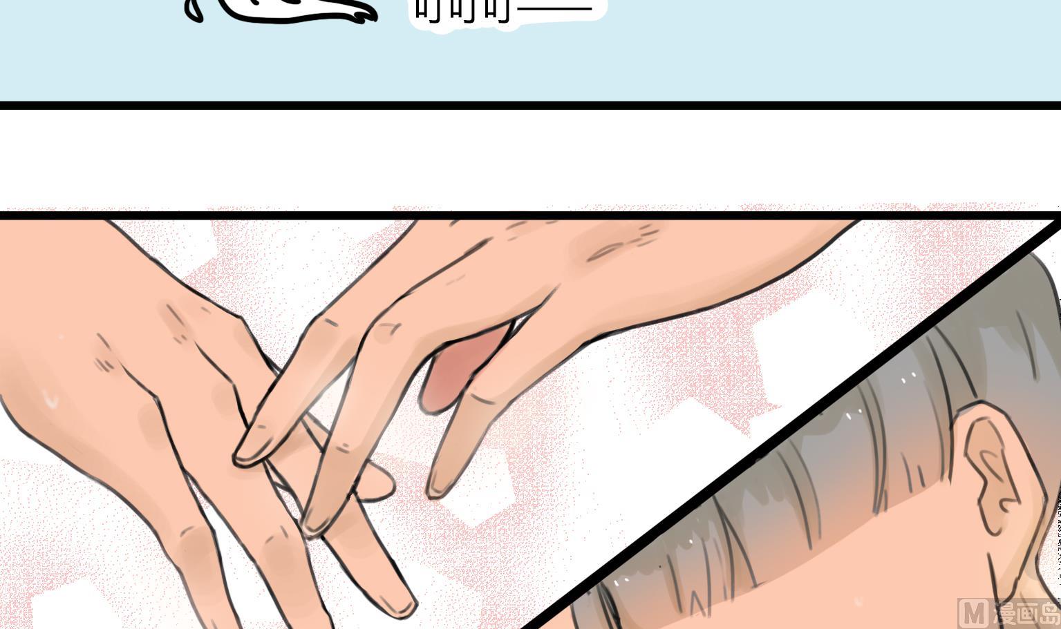《今天的噗噗镇》第35话 哎呀一不小心就 第3页