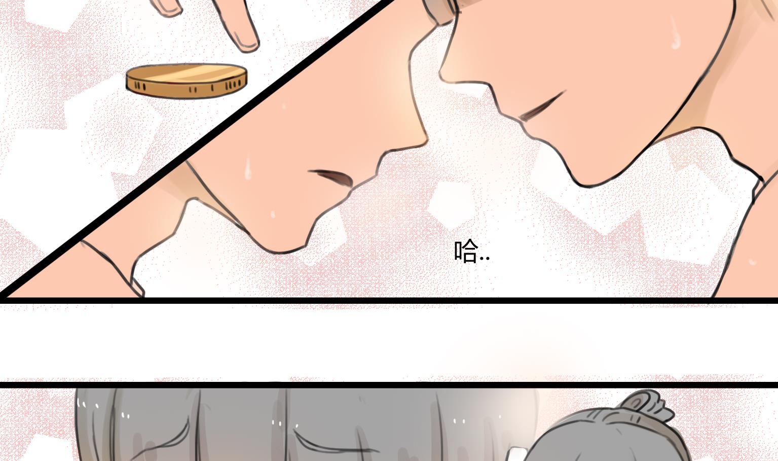 《今天的噗噗镇》第35话 哎呀一不小心就 第4页