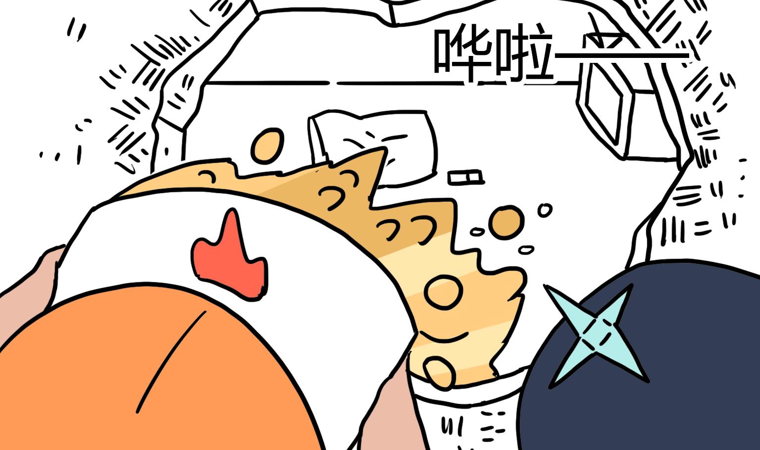 《今天的噗噗镇》第36话 藏个钱 第5页
