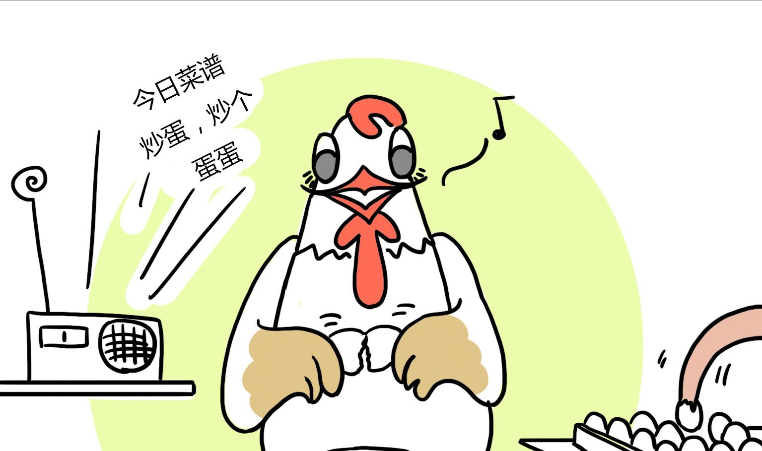 《今天的噗噗镇》第40话 启发 第5页