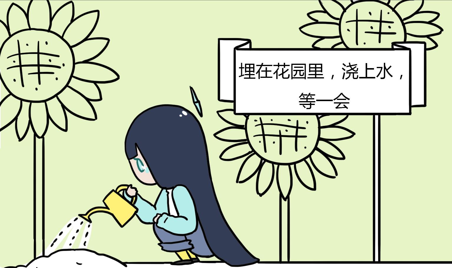 《今天的噗噗镇》第42话 一个秘密 第5页