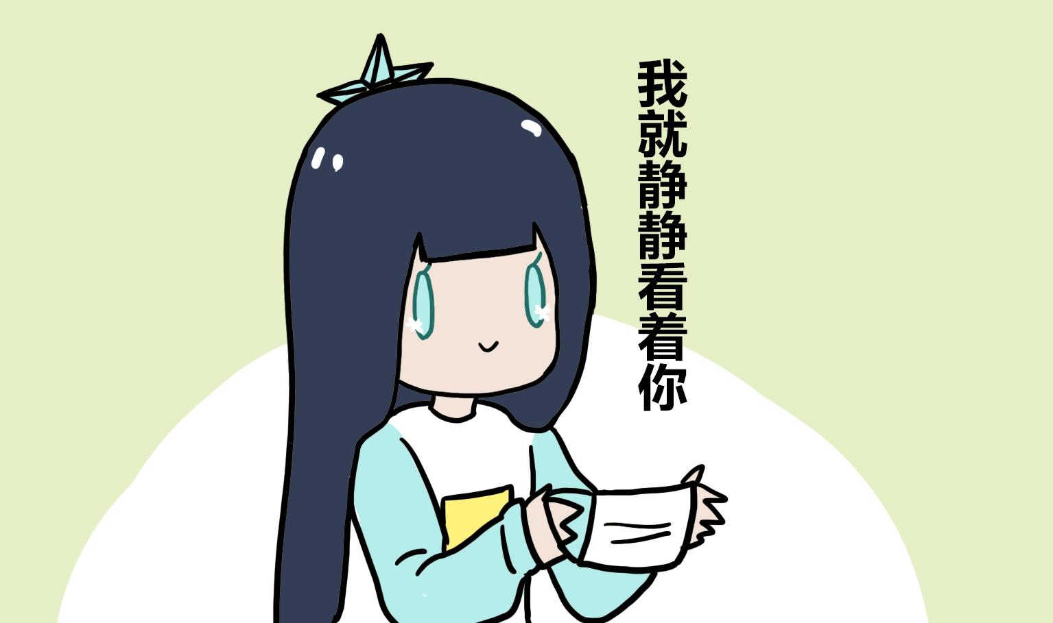 《今天的噗噗镇》第48话 小心火烛 第2页