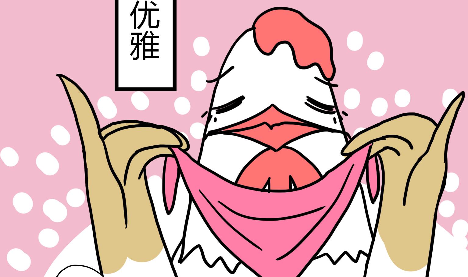 《今天的噗噗镇》第47话 开饭 第2页