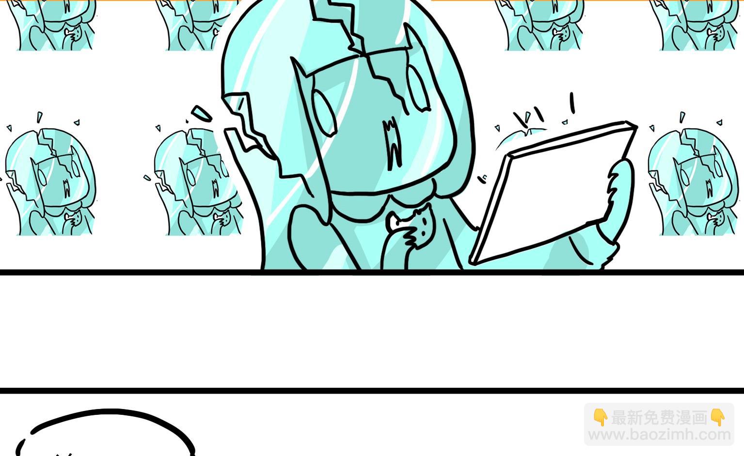 《今天的噗噗镇》第56话 乌冬的好奇 第4页