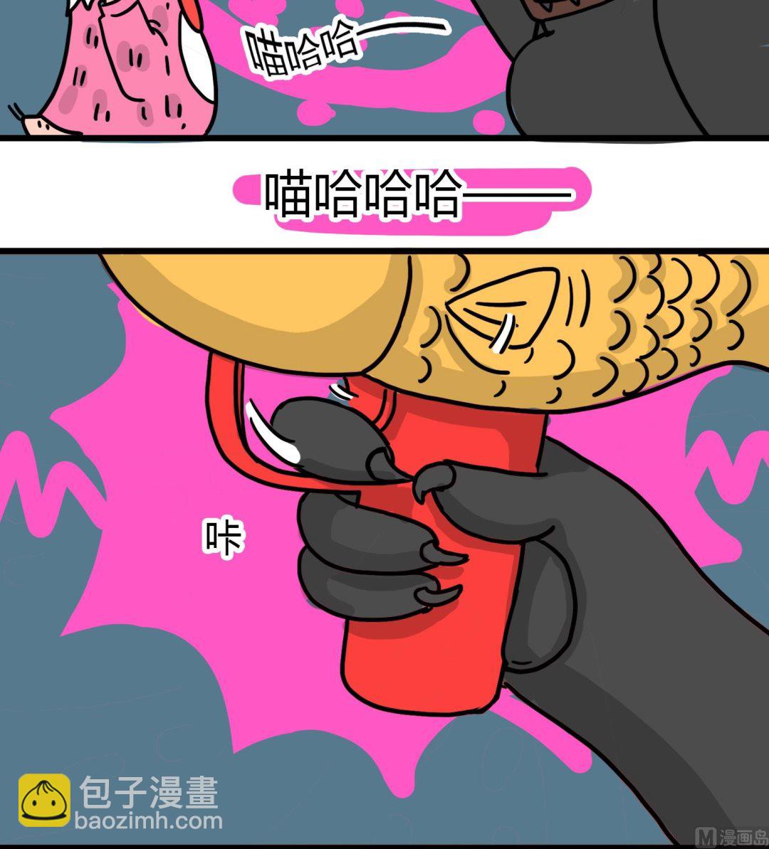 《今天的噗噗镇》第64话 这就是命 第2页
