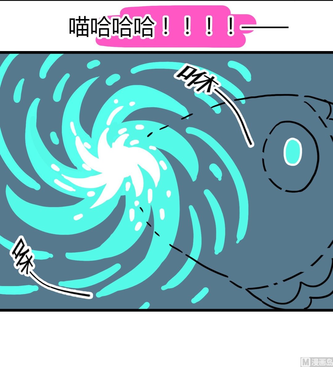 《今天的噗噗镇》第64话 这就是命 第3页