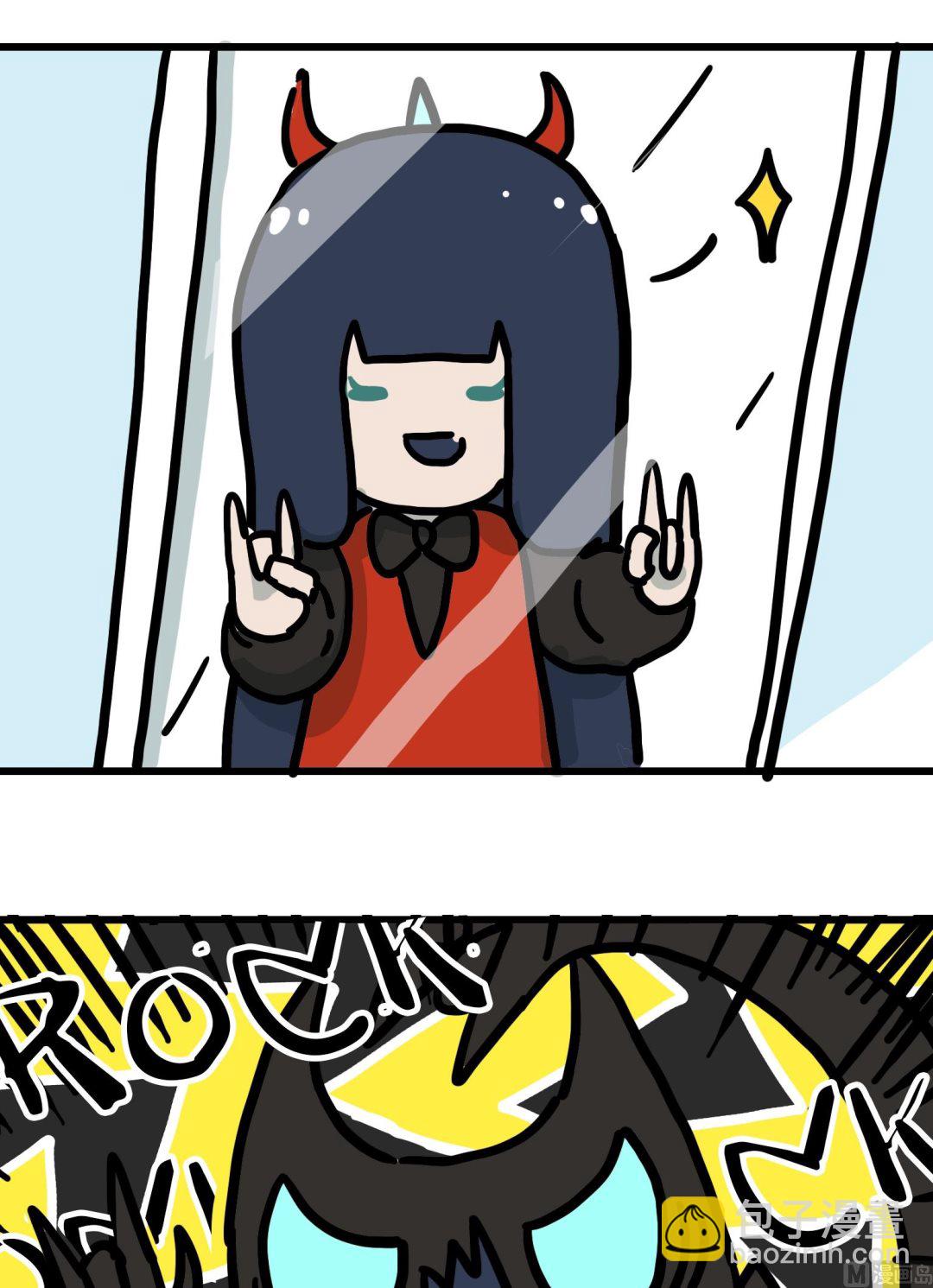 《今天的噗噗镇》第69话 镜子啊镜子 第2页
