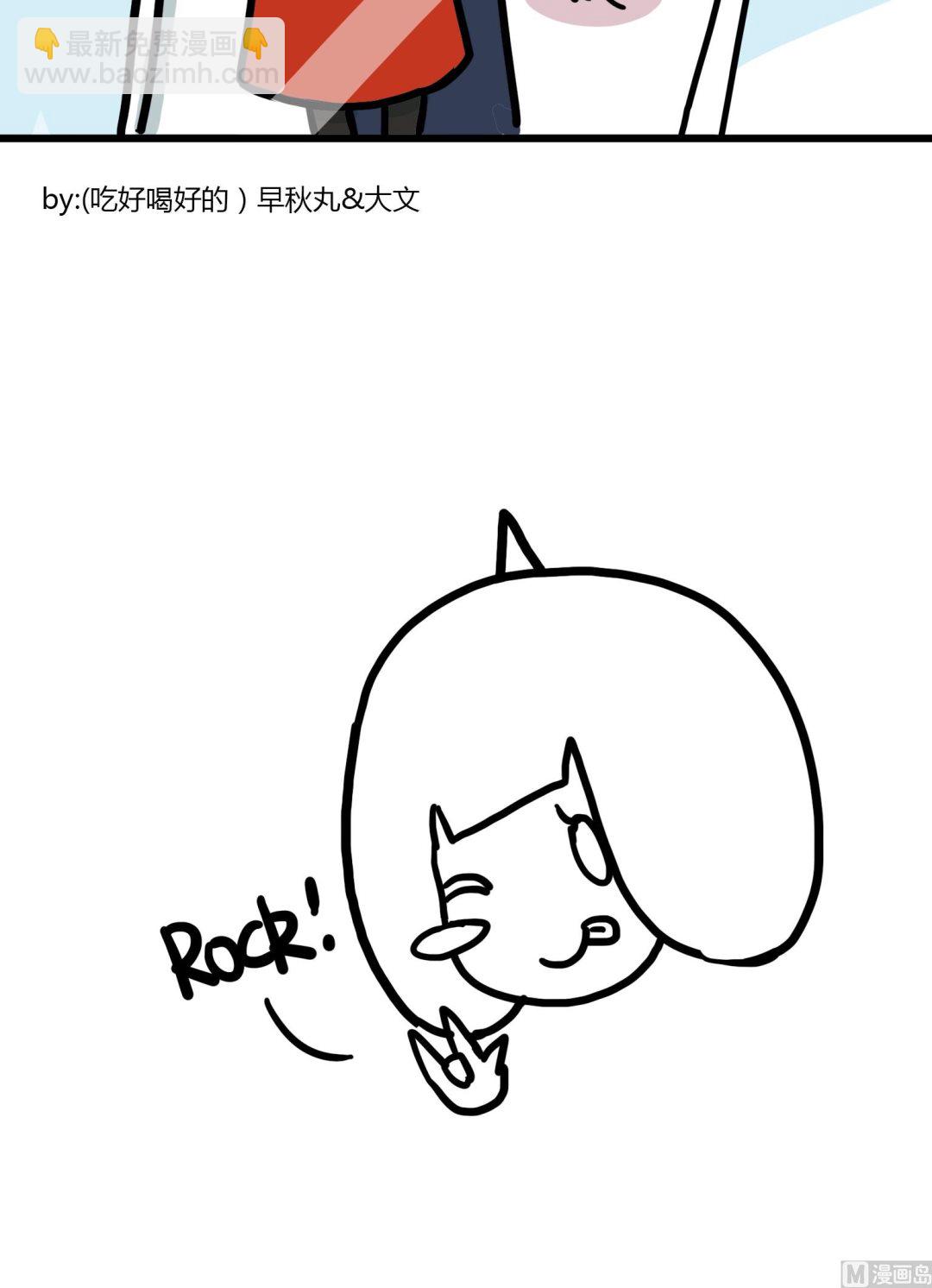 《今天的噗噗镇》第69话 镜子啊镜子 第4页