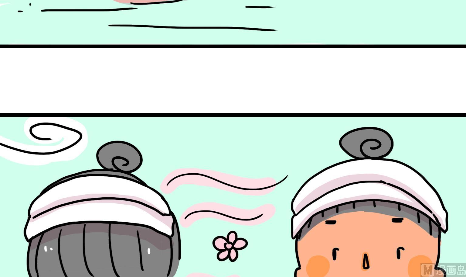 《今天的噗噗镇》第79话 工作不要走神！ 第3页