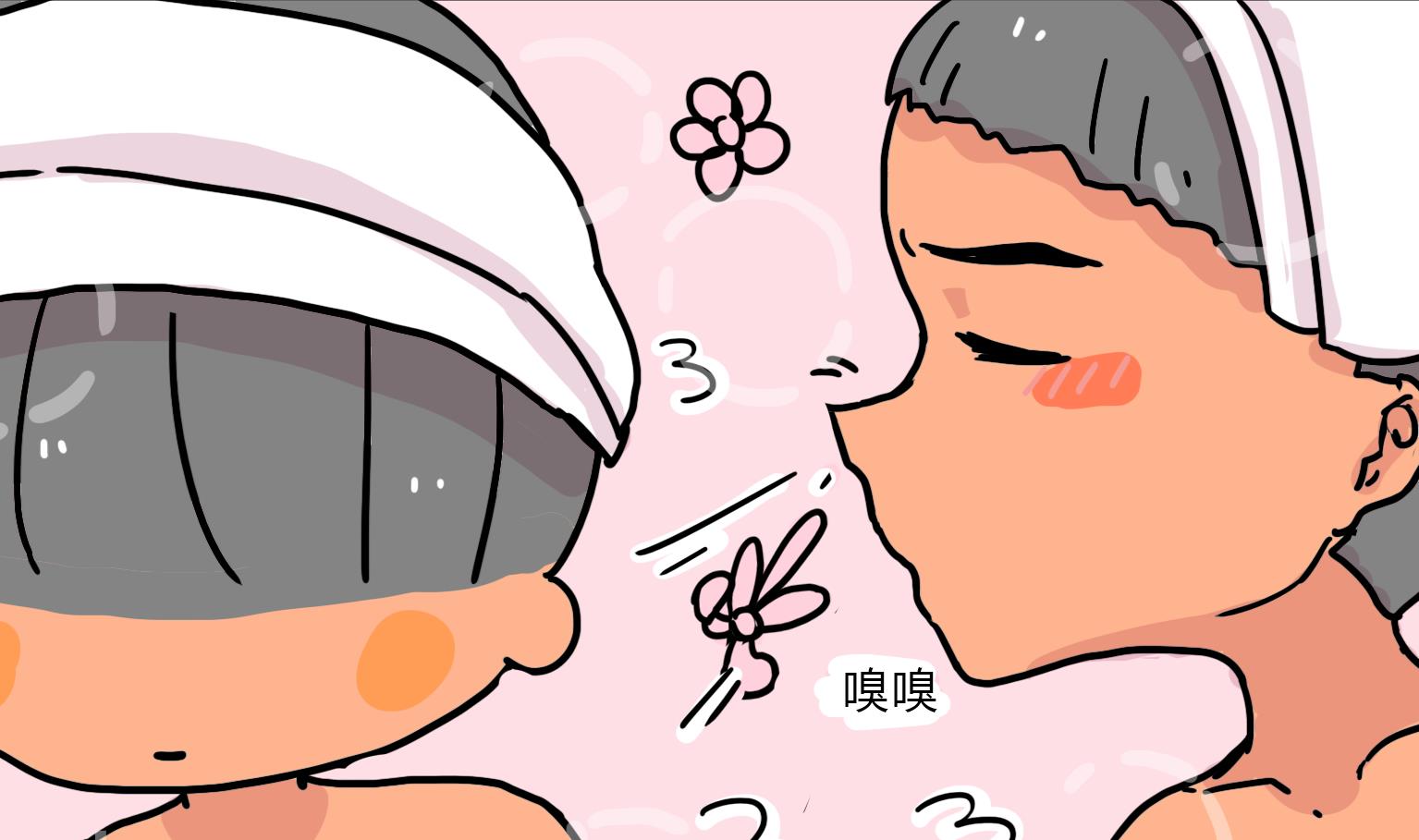 《今天的噗噗镇》第79话 工作不要走神！ 第5页