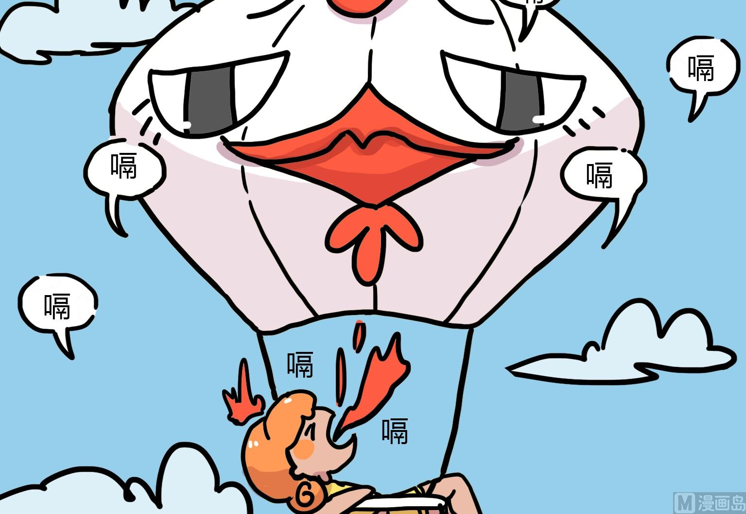 《今天的噗噗镇》第77话 认真苦恼着 第6页