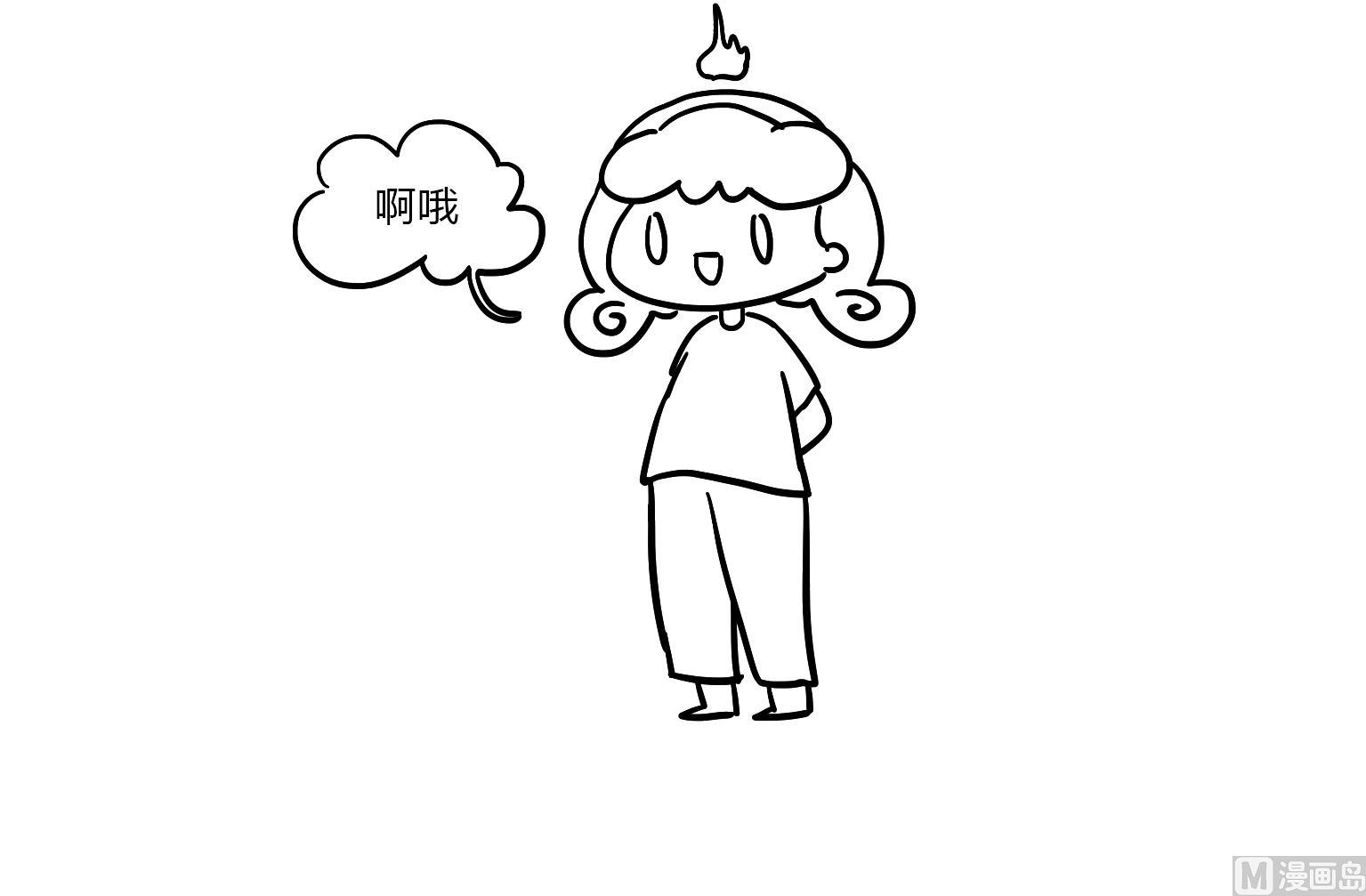 《今天的噗噗镇》第87话 千叮万嘱 第9页