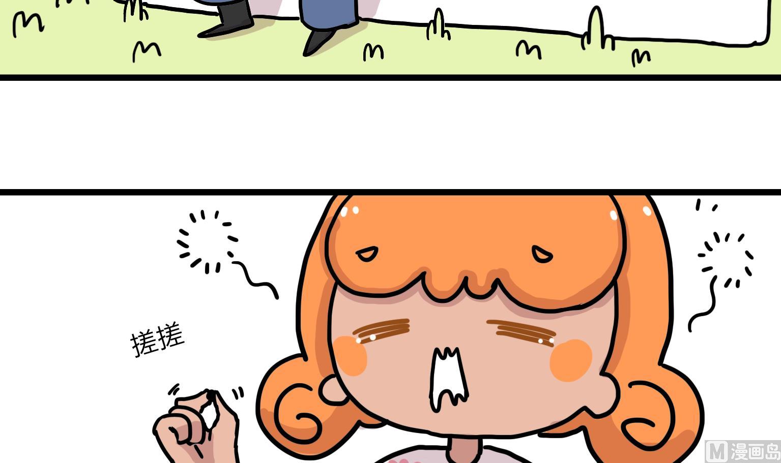 《今天的噗噗镇》第88话 咻——boom！ 第3页