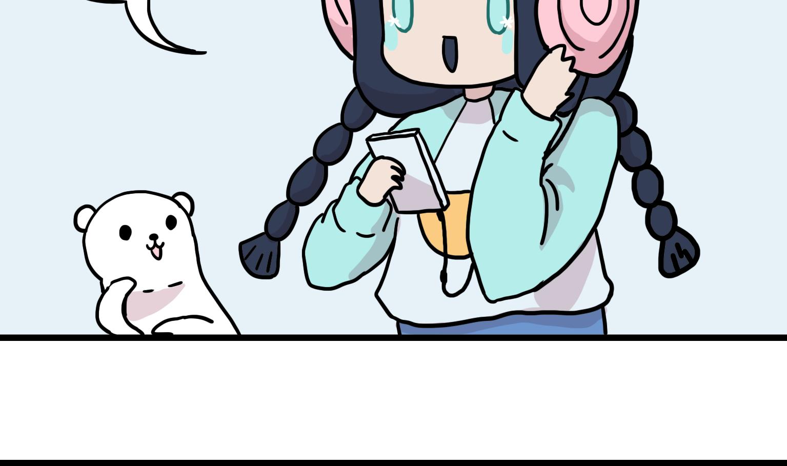 《今天的噗噗镇》第86话 乌冬的小目标 第4页