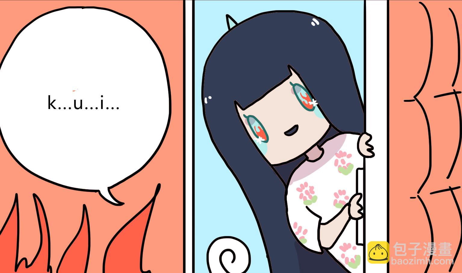 《今天的噗噗镇》第89话 是幻觉！ 第5页