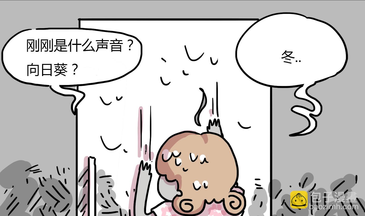 《今天的噗噗镇》第95话 乌鸦嘴 第5页