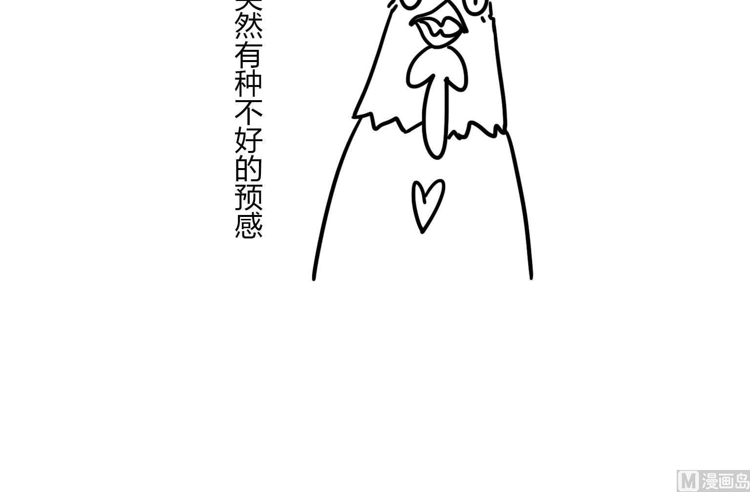 《今天的噗噗镇》第95话 乌鸦嘴 第9页