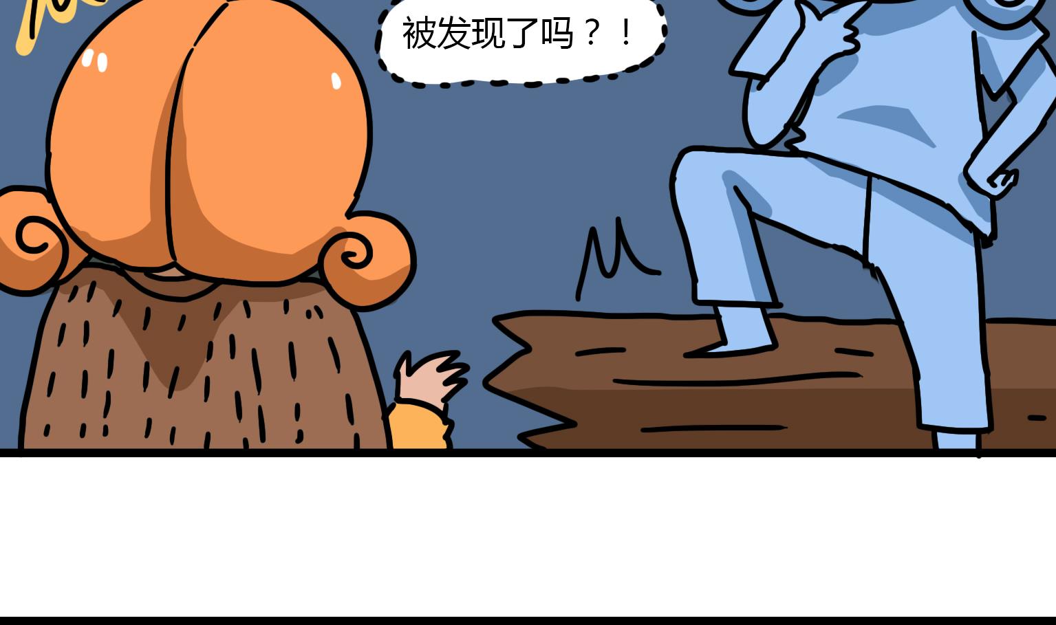 《今天的噗噗镇》第100话 原来如此 第4页