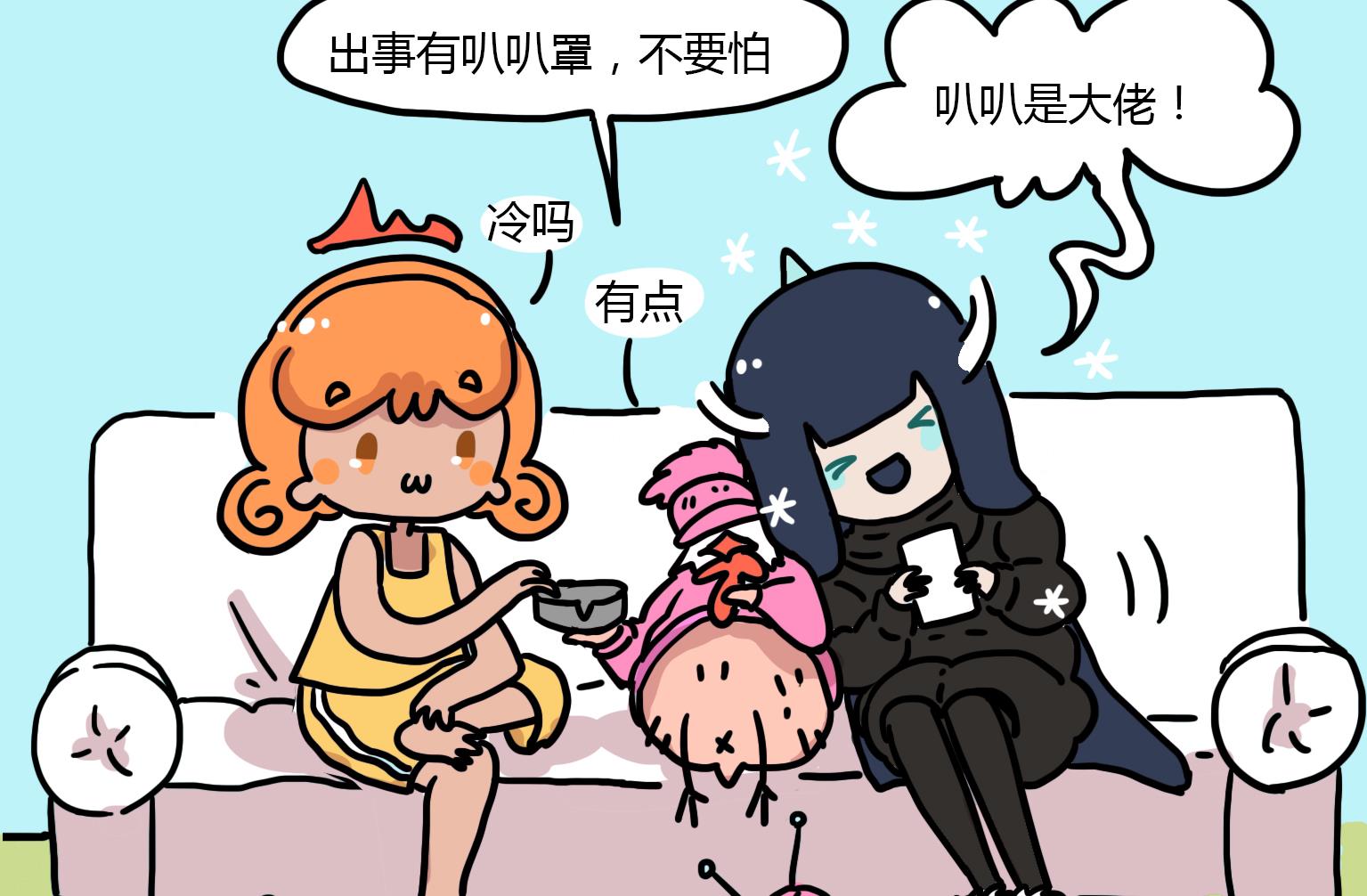 《今天的噗噗镇》第103话 叭叭是大佬！ 第7页