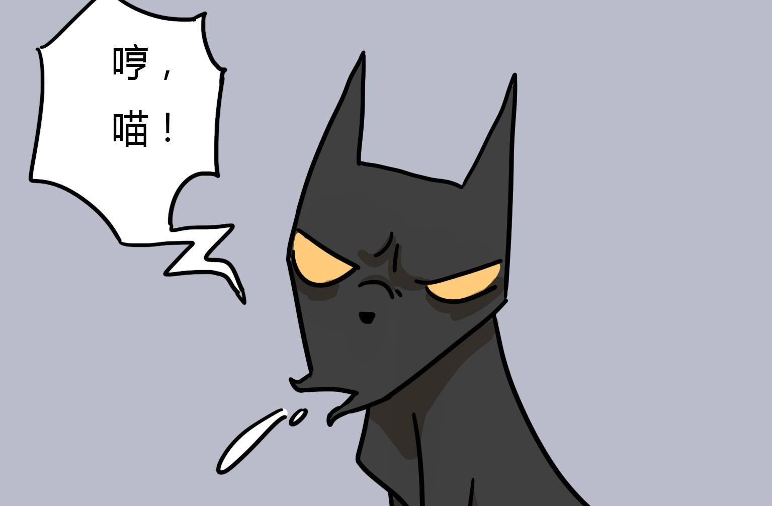 《今天的噗噗镇》第102话 满血复活 第7页