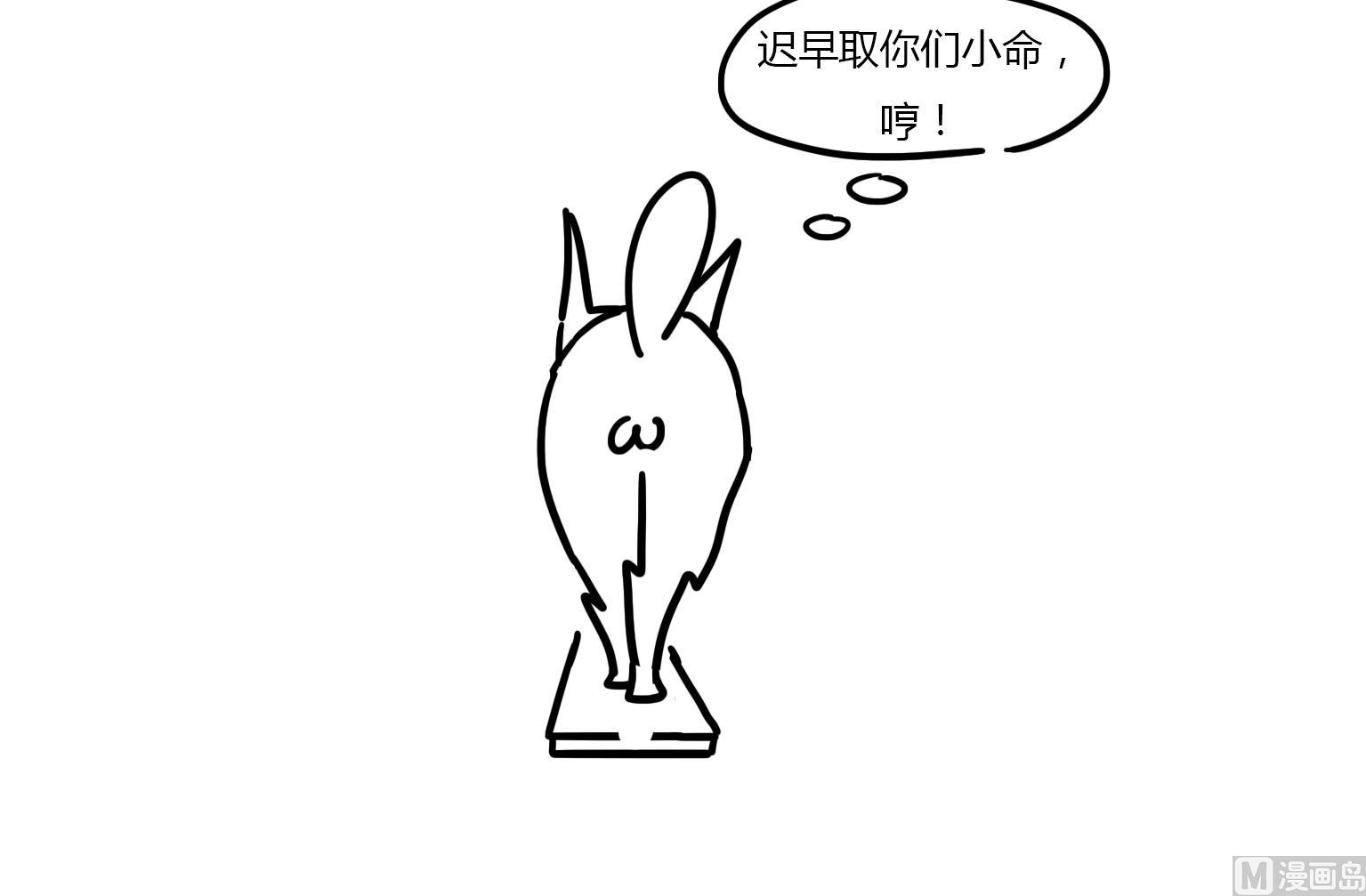 《今天的噗噗镇》第102话 满血复活 第9页