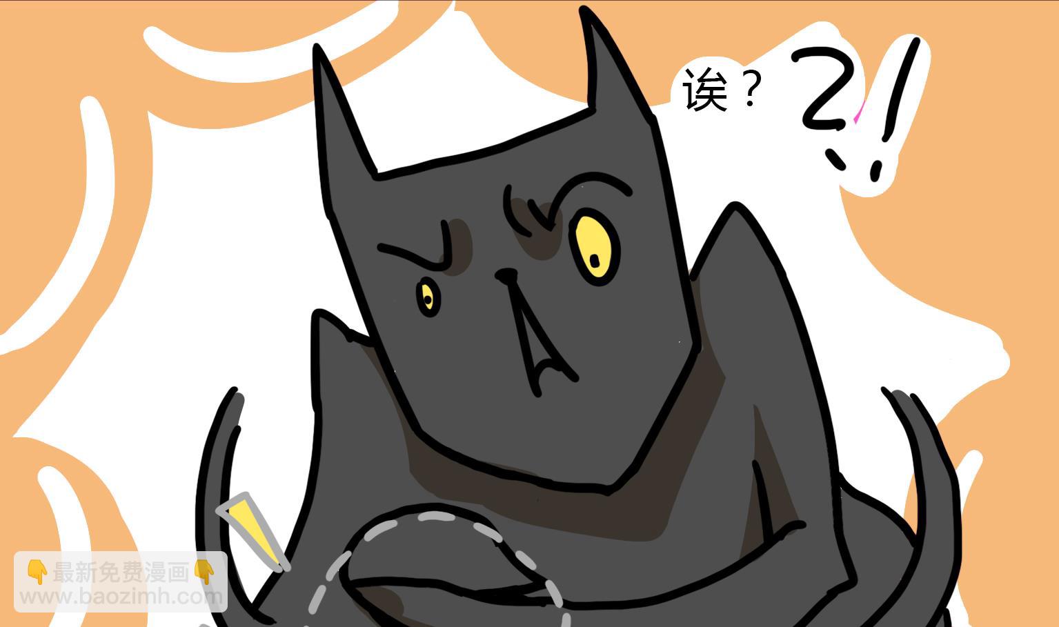 《今天的噗噗镇》第101话 只要放进烤箱 第5页