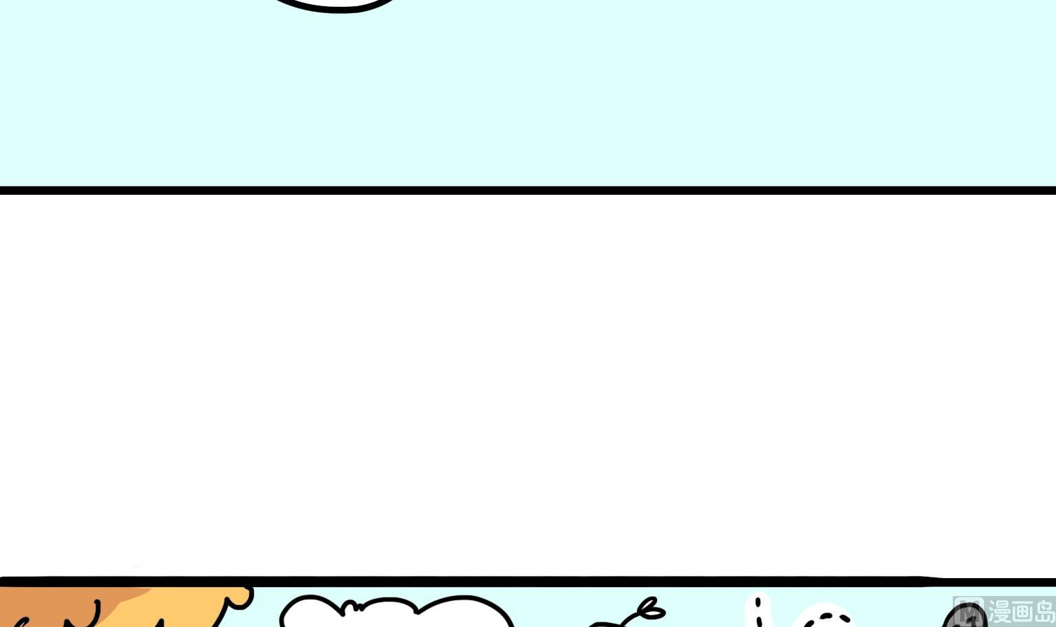 《今天的噗噗镇》第105话 秋天到了 第6页