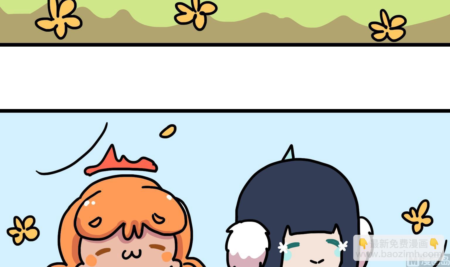 《今天的噗噗镇》第106话 起风了 第3页
