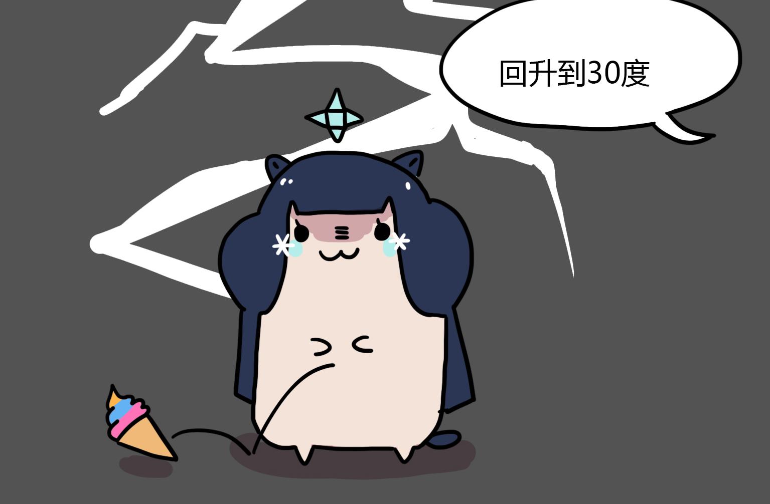 《今天的噗噗镇》第110话 噩耗 第7页
