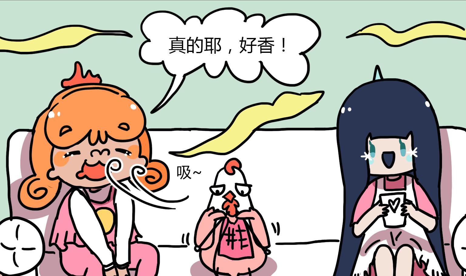 《今天的噗噗镇》第111话 萝卜汤 第5页
